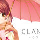 Illustration for article titled CLANNAD Official English Release Kickstarter - Update
